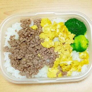 牛豚そぼろと炒り卵とブロッコリーのタッパー弁当